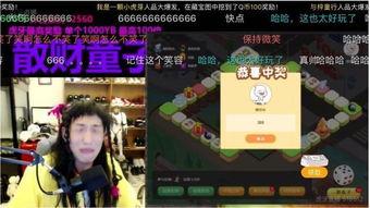 最新爆料直播平台,最新爆料揭示行业内幕  第2张