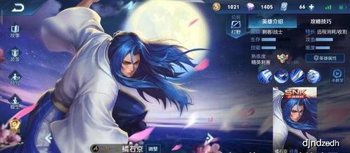 橘右京无双限定最新爆料,神秘技能觉醒,巅峰对决即将开启! 第3张 橘右京无双限定最新爆料,神秘技能觉醒,巅峰对决即将开启! 第3张