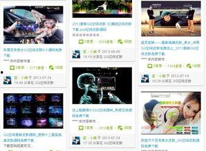 最新蓝皮爆料网站下载安装,下载安装全攻略 第1张 最新蓝皮爆料网站下载安装,下载安装全攻略 第1张