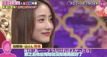 娱乐圈全民爆料人是谁啊,揭秘神秘爆料人身份  第1张