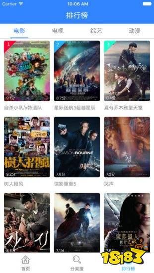 神马在线电影视频观看,畅享视听盛宴,尽在指尖 第1张 神马在线电影视频观看,畅享视听盛宴,尽在指尖 第1张