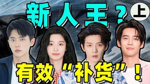 娱乐爆料田嘉瑞是哪一期,娱乐爆料揭秘哪一期精彩瞬间 第3张 娱乐爆料田嘉瑞是哪一期,娱乐爆料揭秘哪一期精彩瞬间 第3张