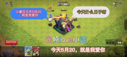 部落冲突龙宝宝爆料最新,部落冲突神秘新成员即将登场！  第3张