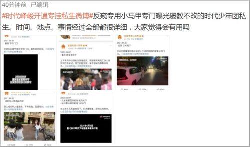 外网韩团爆料事件视频 第3张 外网韩团爆料事件视频 第3张