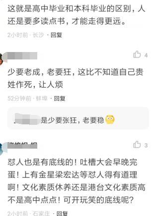 池子老东家最新爆料,背后真相与惊人爆料 第2张 池子老东家最新爆料,背后真相与惊人爆料 第2张